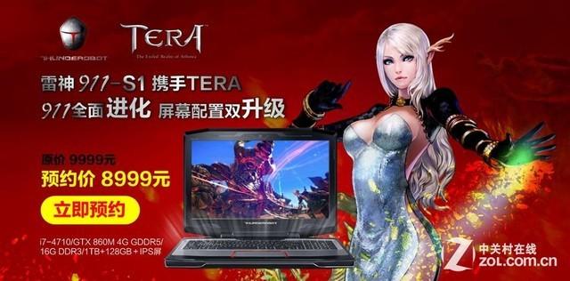 GTX860独显+IPS屏 雷神911-S1火热预售