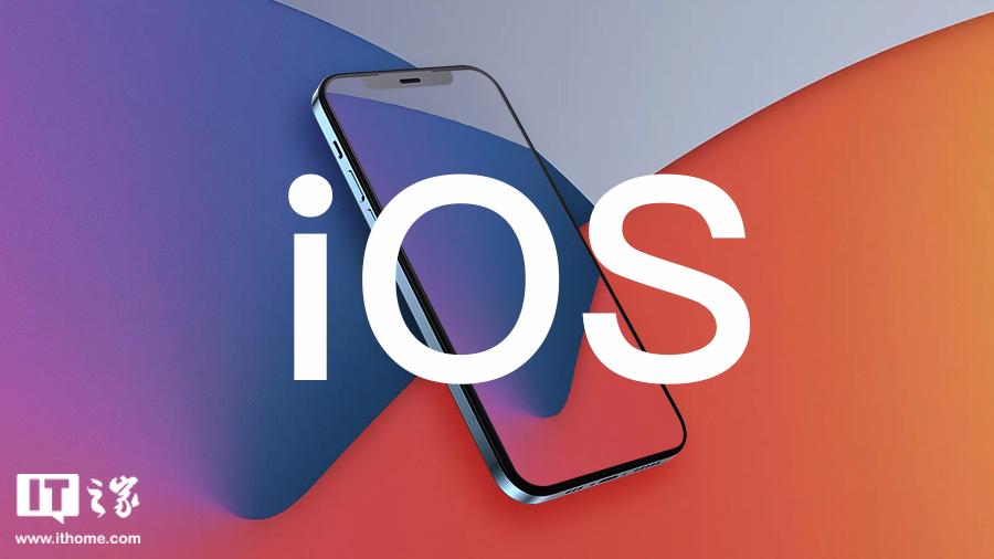 苹果iOS 15.7.6 RC发布