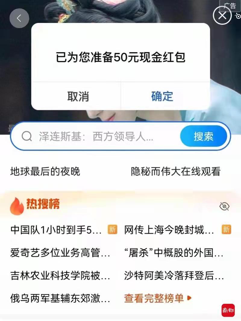 2345浏览器被曝无法关广告续：称已下架广告位将加强审核