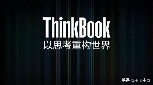 联想ThinkBook 15p正式发布 售价5999起