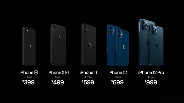 5499元起 一口气发4款iPhone的苹果在下一盘大棋