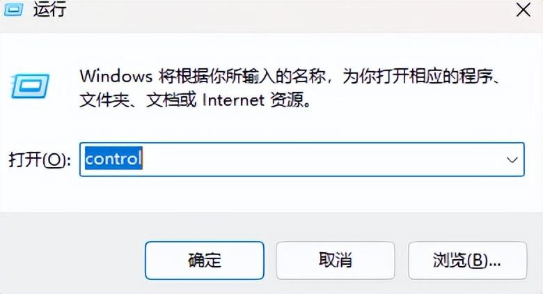 电脑ip地址怎么设置