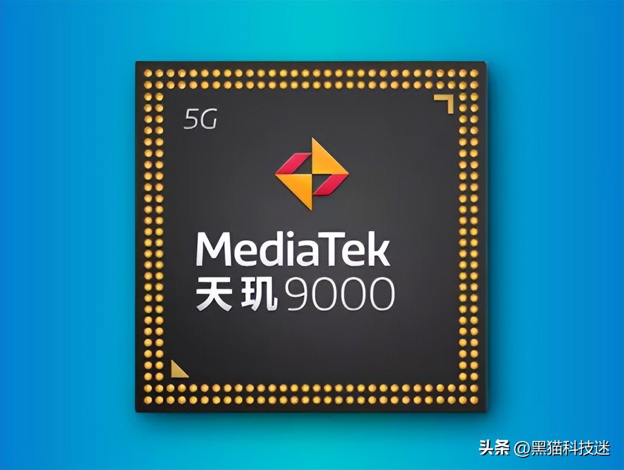 为什么天玑9000是“伪神U”，4大痛点很关键