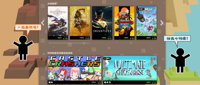 steam加好友显示乱码怎么办（为什么steam商店打开乱码）
