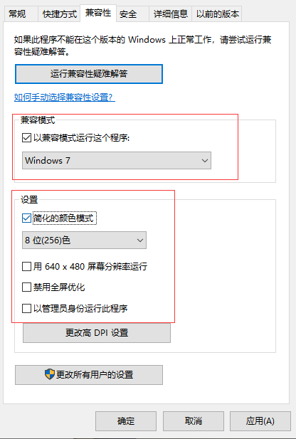 windows7cf烟雾头怎么调最清楚（cf烟雾头怎么调最清楚win10）