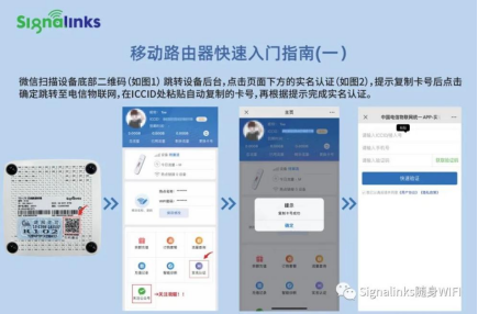 随身Wifi是什么？有什么用？怎么用？一篇文章告诉你