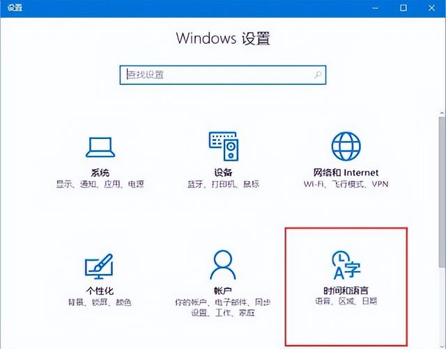 微软输入法如何切换简体（微软输入法怎么改成简体中文）