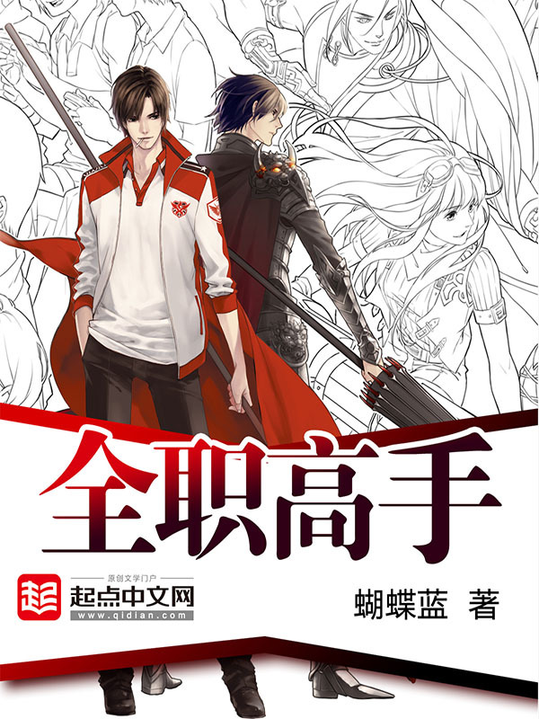 十大公认网游小说神作（网游:我变成了SSS级天赋的盾战）