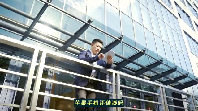 换新苹果手机？正二品回收为您完成旧机苹果手机回收