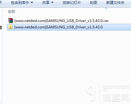 三星S6 usb驱动下载安装