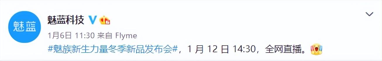 通过这款手机，我们进到了魅蓝、金立、乐视的默契