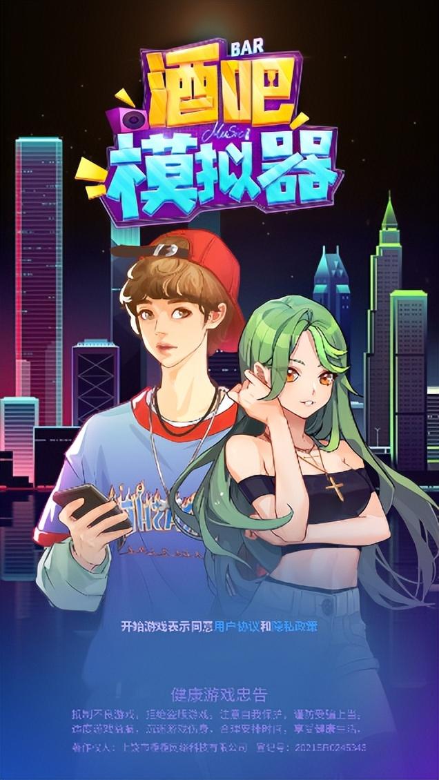 模拟器游戏大全中文版（悟空游戏厅）