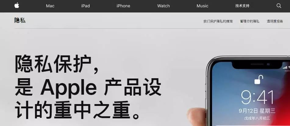 苹果官网启用新域名apple.com.cn,“长尾巴”域名的春天来了?