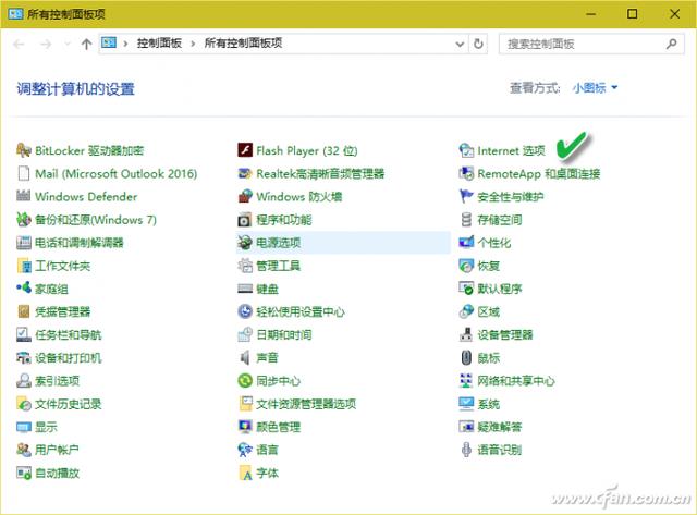 三招解决Windows 10浏览器无反应