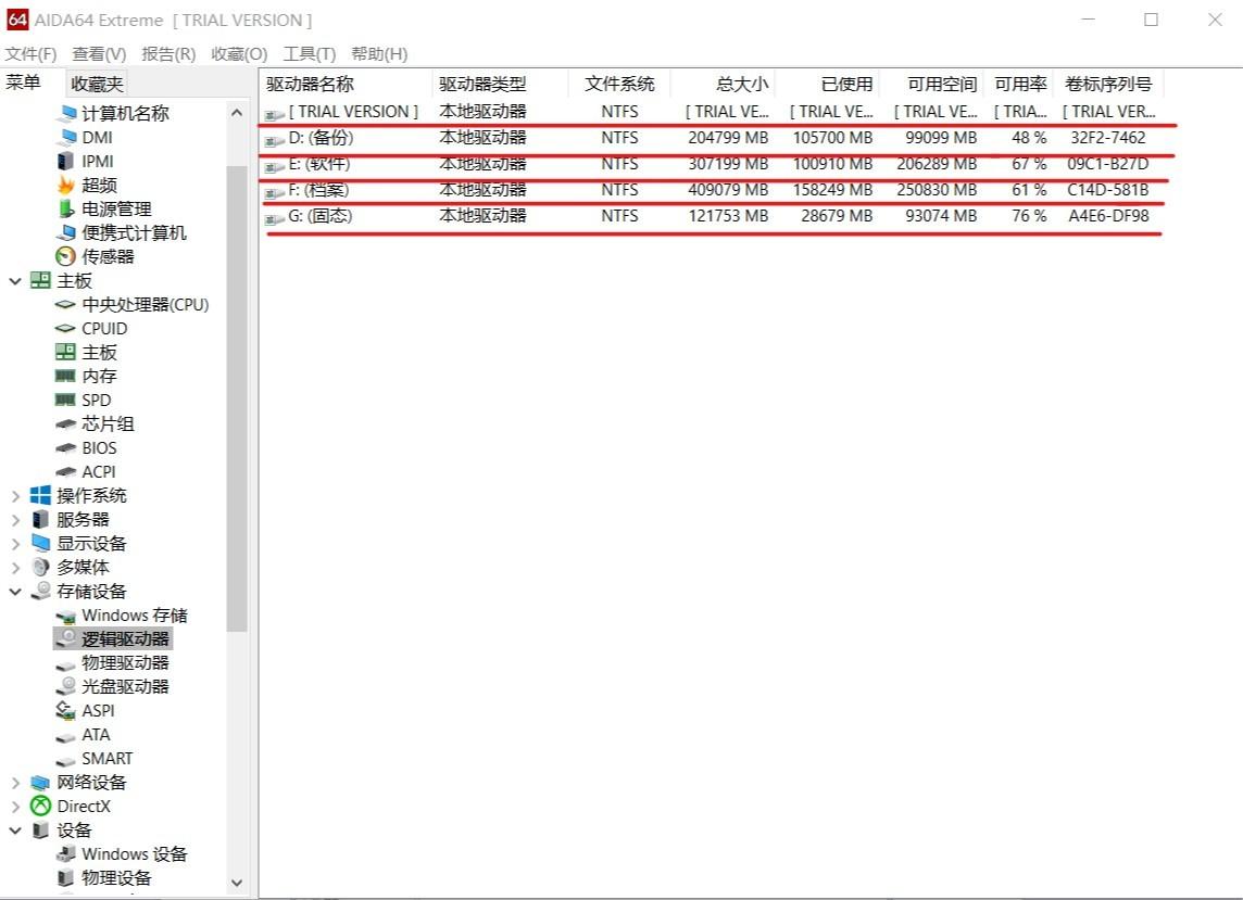 电脑里的文件怎么删除（电脑里面的文件怎么彻底删除）