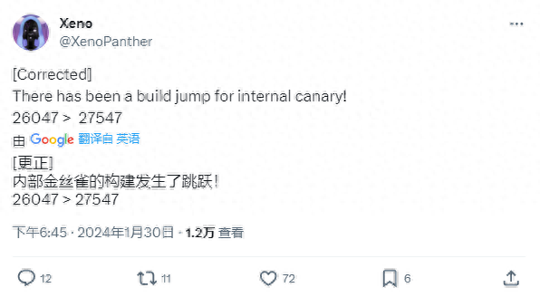 微软Win11 Canary版本号从26047跳到27547，距Win12再近一步