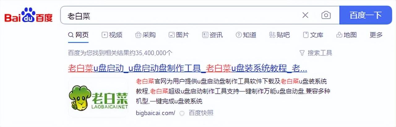 新手自己用u盘怎么装系统