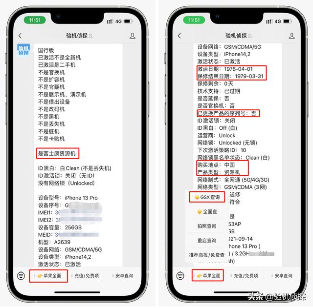 苹果手机降温的最好方法（苹果笔记本降温方法）