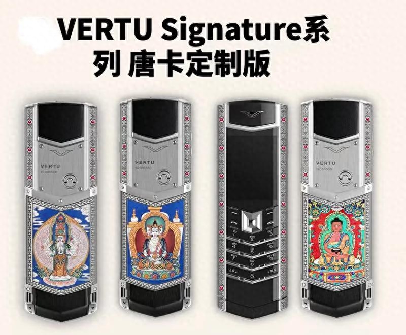 你知道全球最贵的手机是哪几款吗?你拥有哪一款,可否借来玩下?