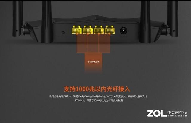 光纤宽带升级 网速狂飙必须配个好路由
