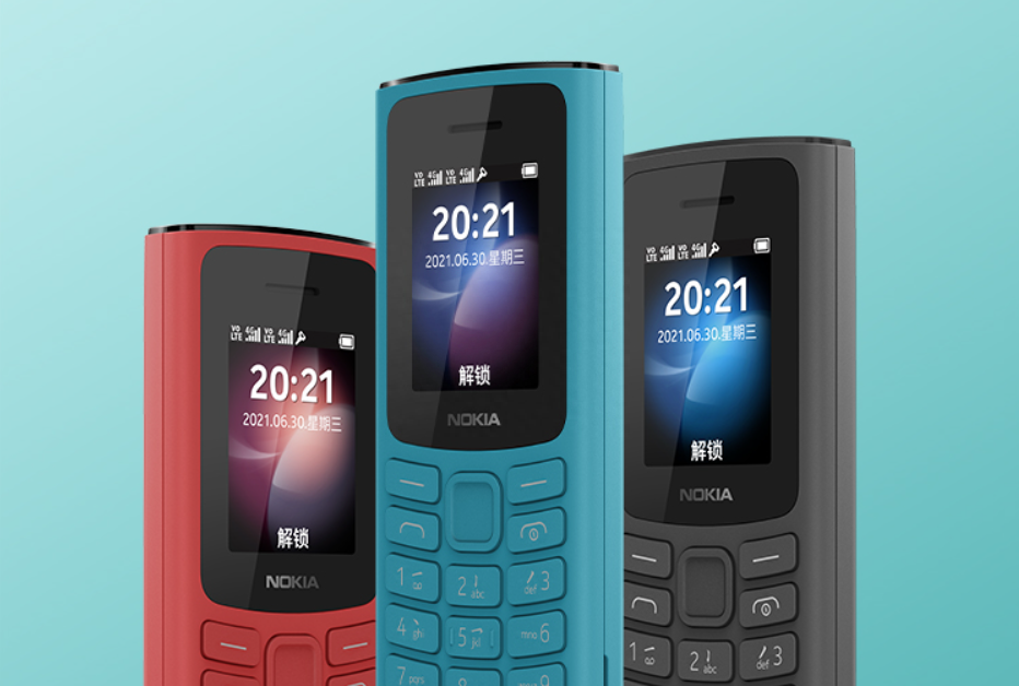功能机也能用支付宝！诺基亚105开卖：229元，搭载国产芯片