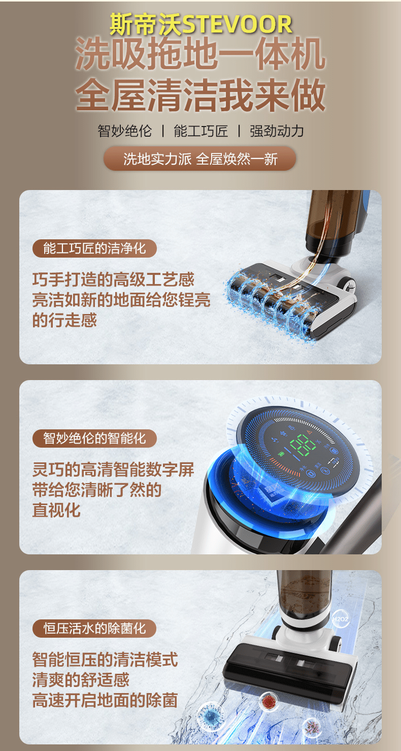 口碑最好的洗拖一体机 大面积洗地机十大排名