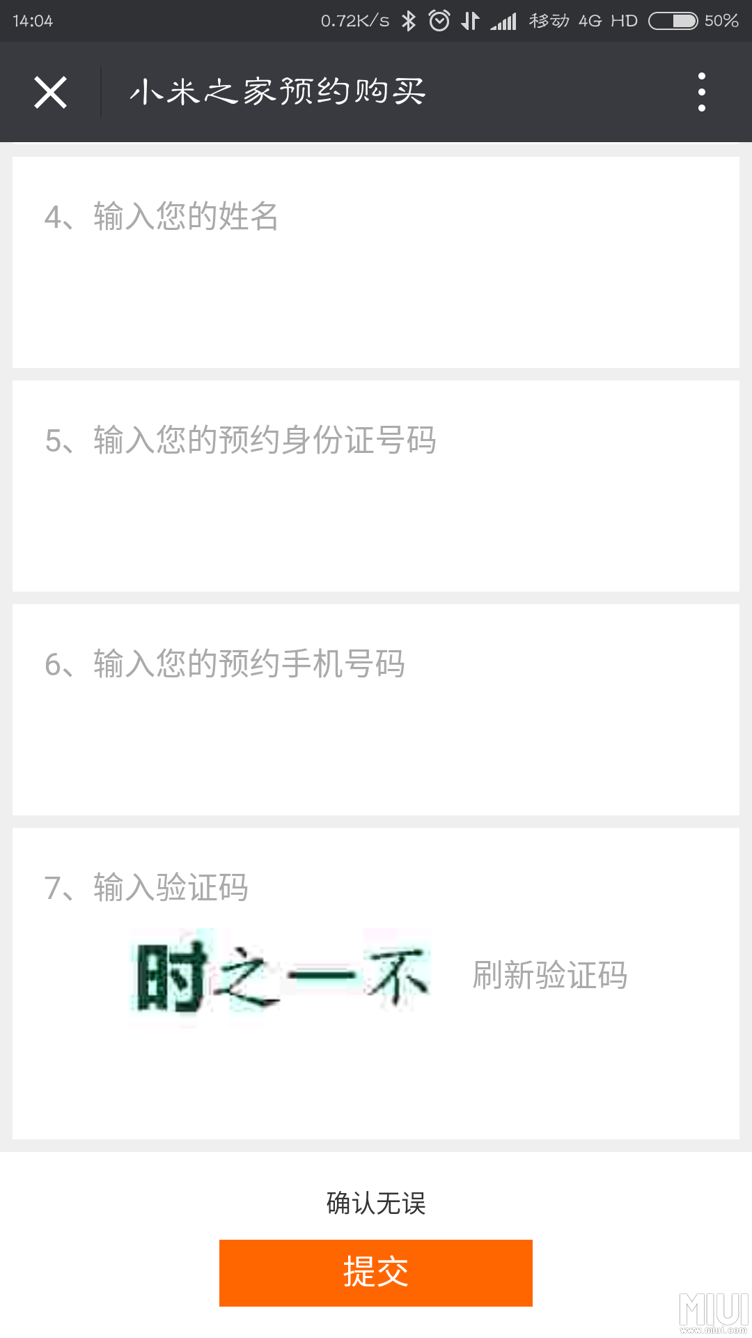 电脑怎么调拼音输入法（电脑如何调出拼音输入法）