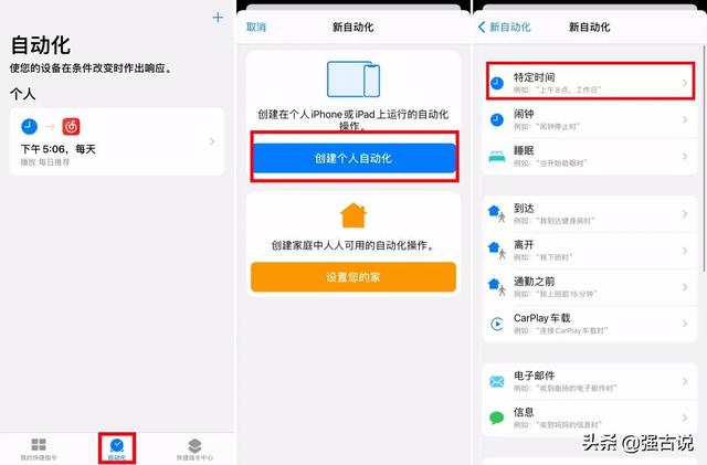 华为怎么设置定时发送短信（手机qq怎么定时给好友发信息）