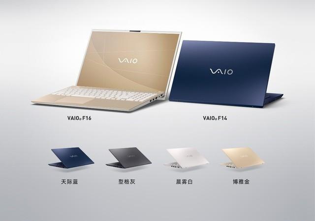 VAIO“标配”款,不会出错的PC新选择