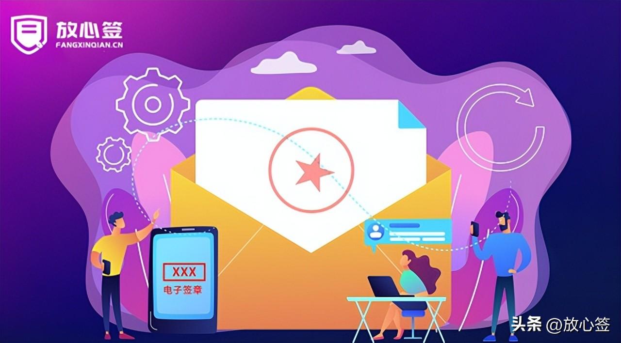 手机上怎么做电子印章？