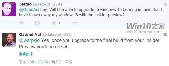 微软:Win10预览版升级正式版无需原Win7/Win8.1正版授权