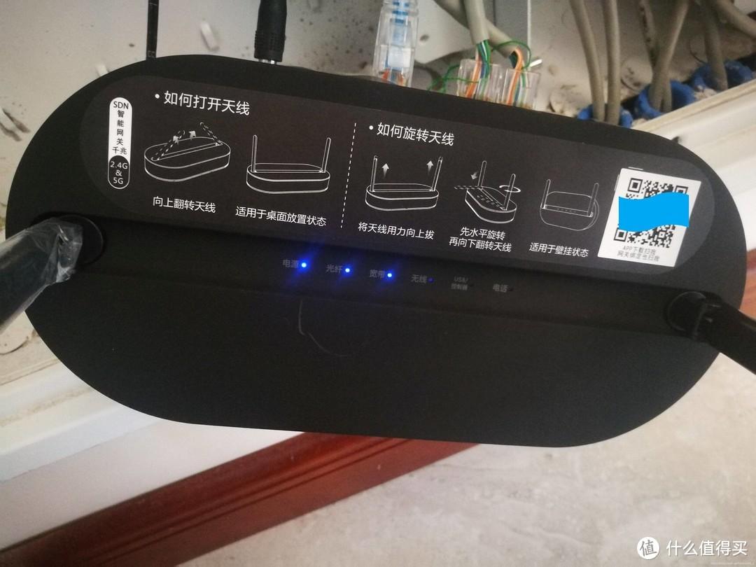 ikuai进阶搞定外网高速访问家庭内网：公网IP、光猫桥接、域名等