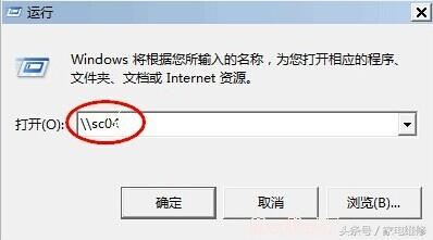 快速添加网络打印机的几种方法