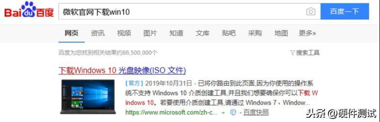 如何把iso文件写入u盘安装系统（安卓写入iso到优盘）