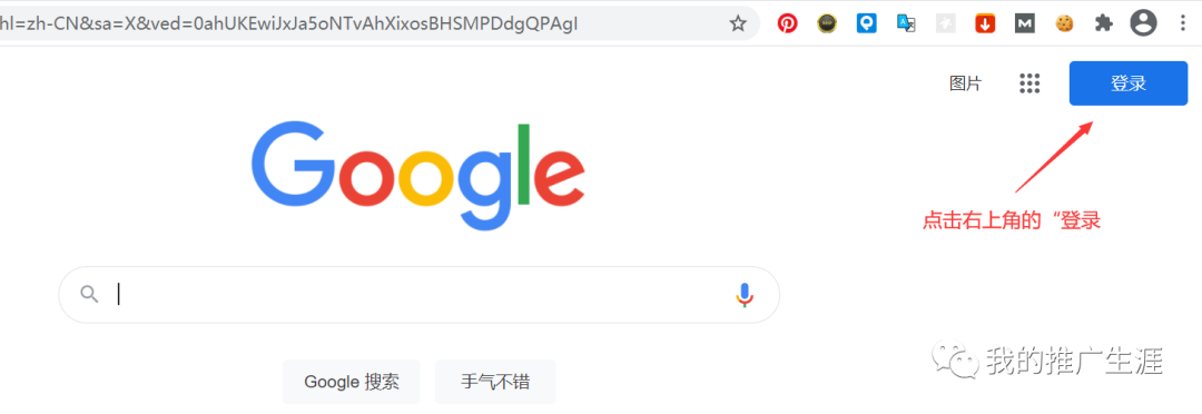 亲测有效｜2022年最详细的谷歌账号Gmail邮箱注册教程