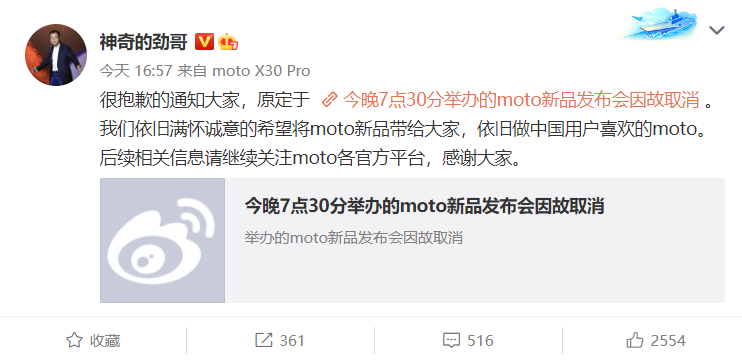 首发2亿像素！两款顶级旗舰，这还看啥发布会？