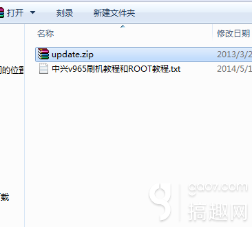 中兴V965刷机教程（强刷官方固件系统包 可救砖用）