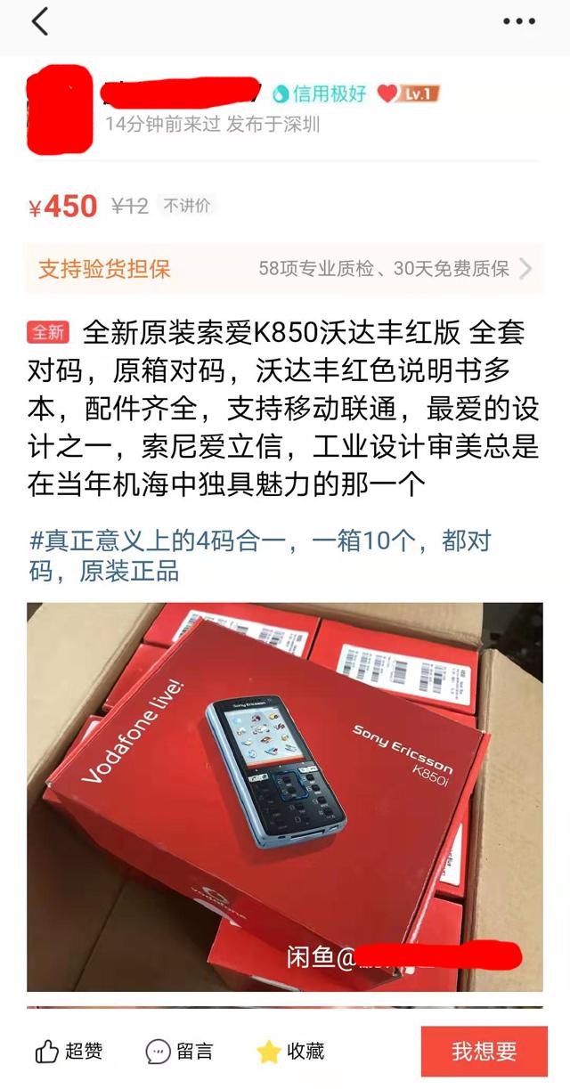 十二年前的拍照机皇！“大颗粒”按键+氙气闪光灯帅翻了
