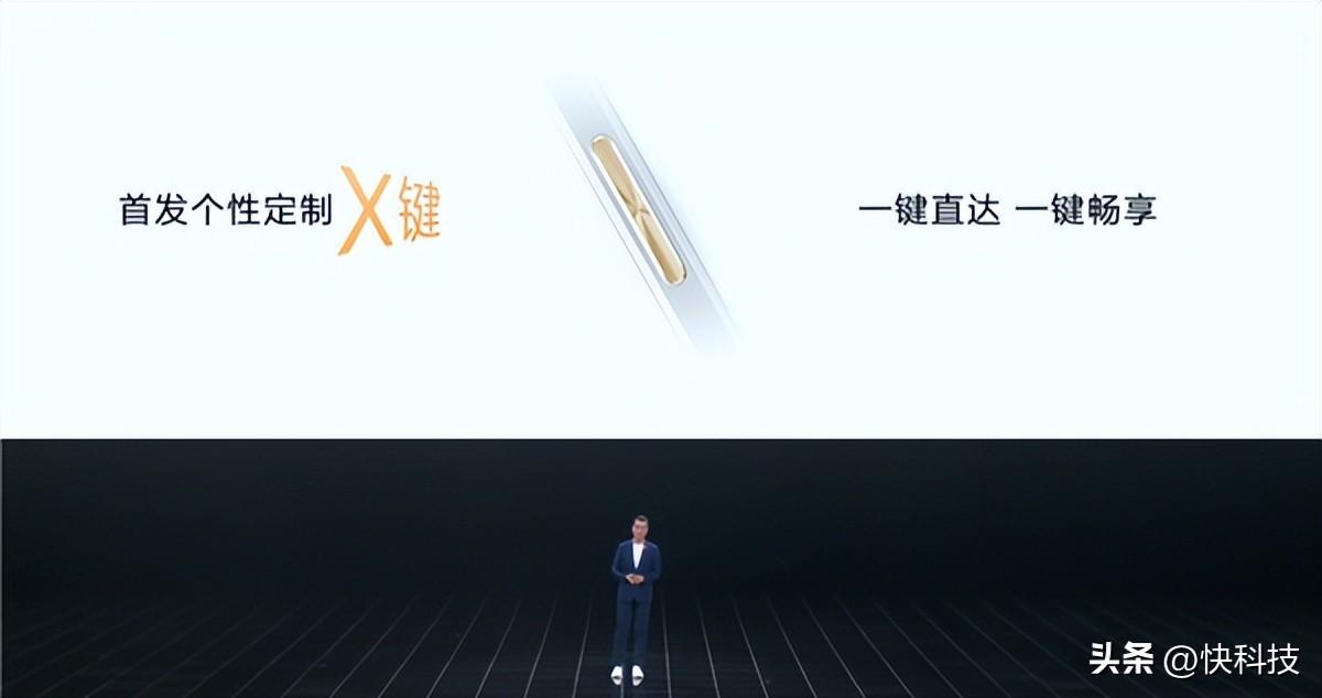 有了X键超级按键 华为畅享 60X化身实用天花板
