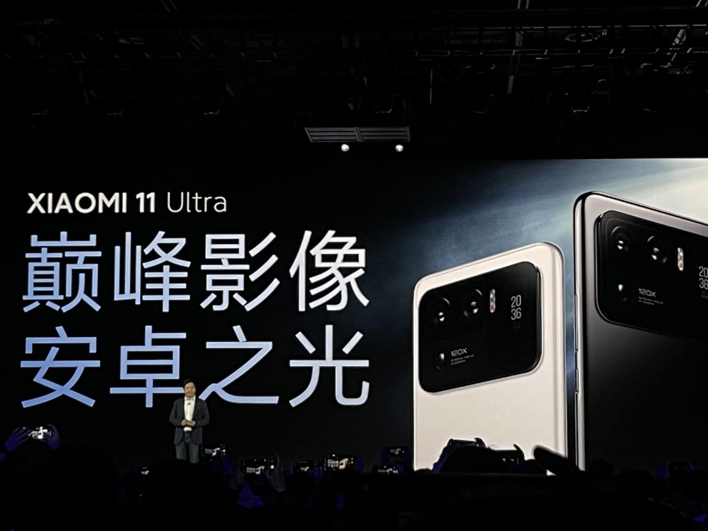 小米 11 Ultra 深度评测:没人比小米更懂「安卓之光」