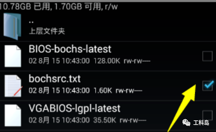 小编教您手机上轻松安装Windows7系统教程