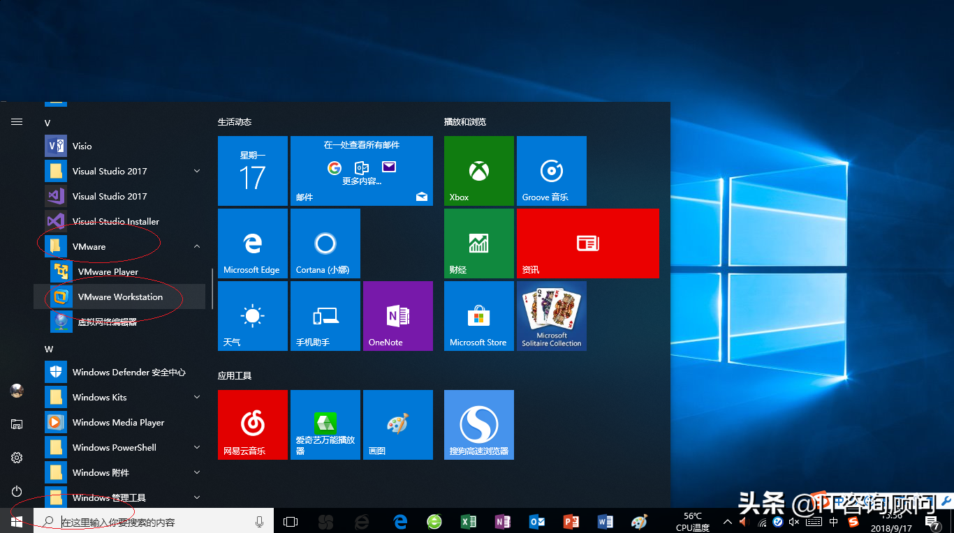 Windows 7退役后仍可免费获得一年更新，如何创建Windows 7虚拟机