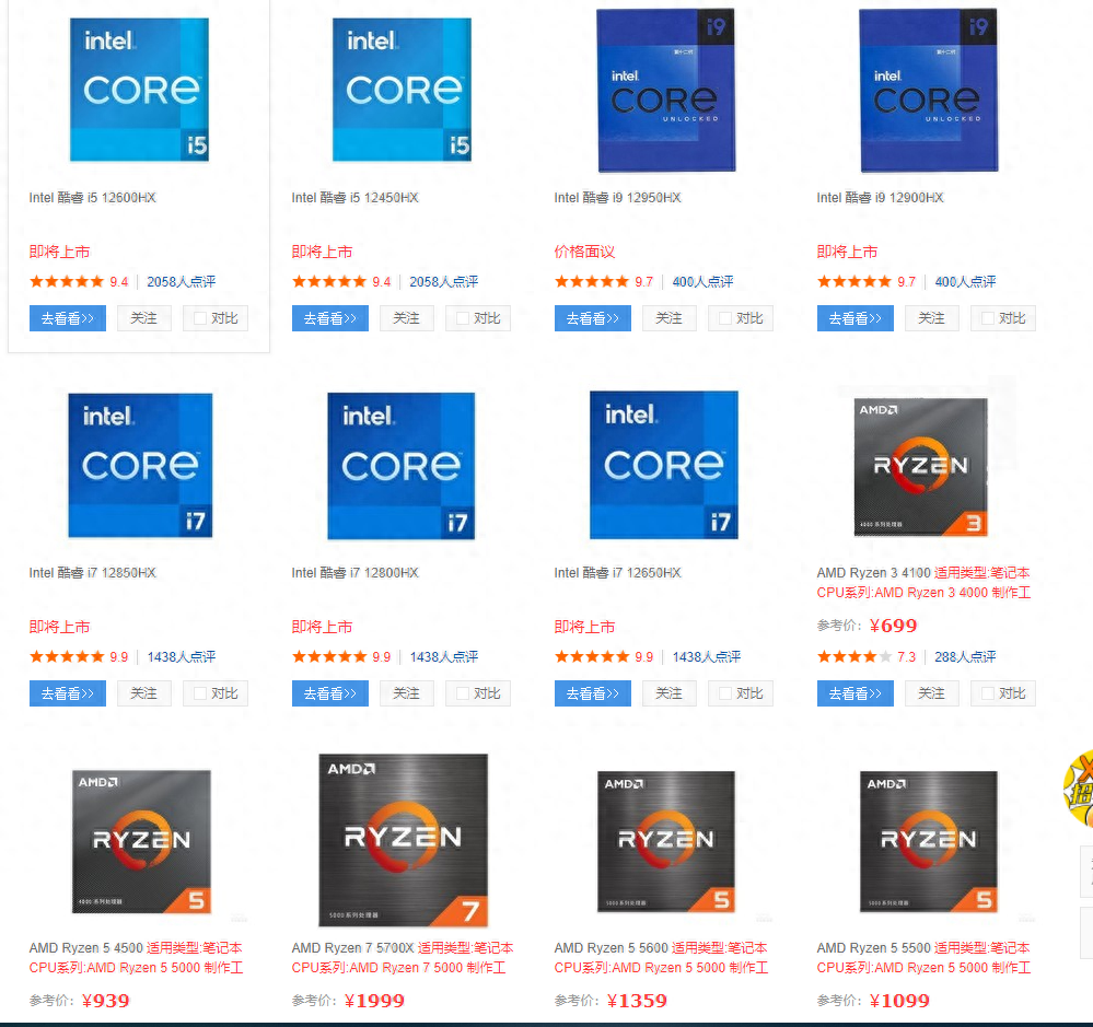 CPU深入篇之型号详解,CPU型号后面的数字和英文代表什么?