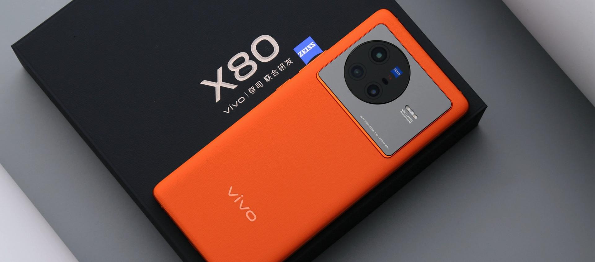 vivo X80评测：3699元起的西装暴徒