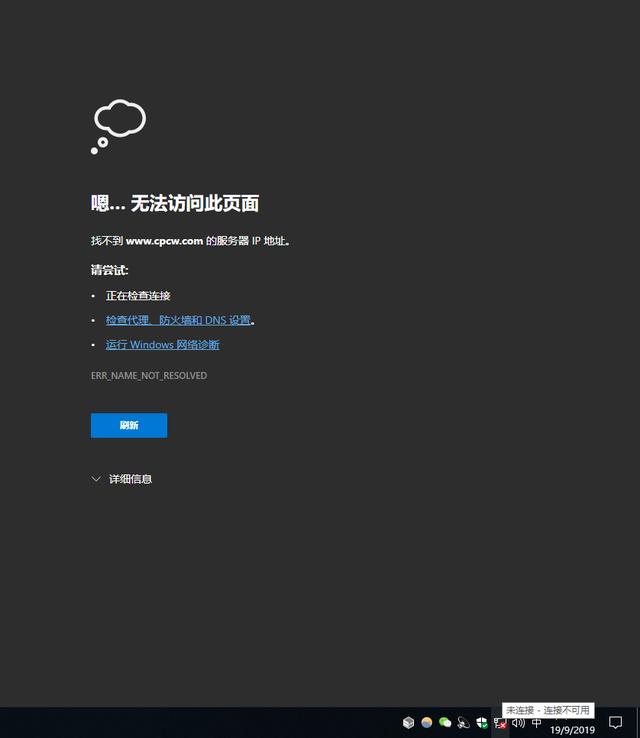 飞秋查不到共享文件怎么办（为什么飞秋收不到消息）