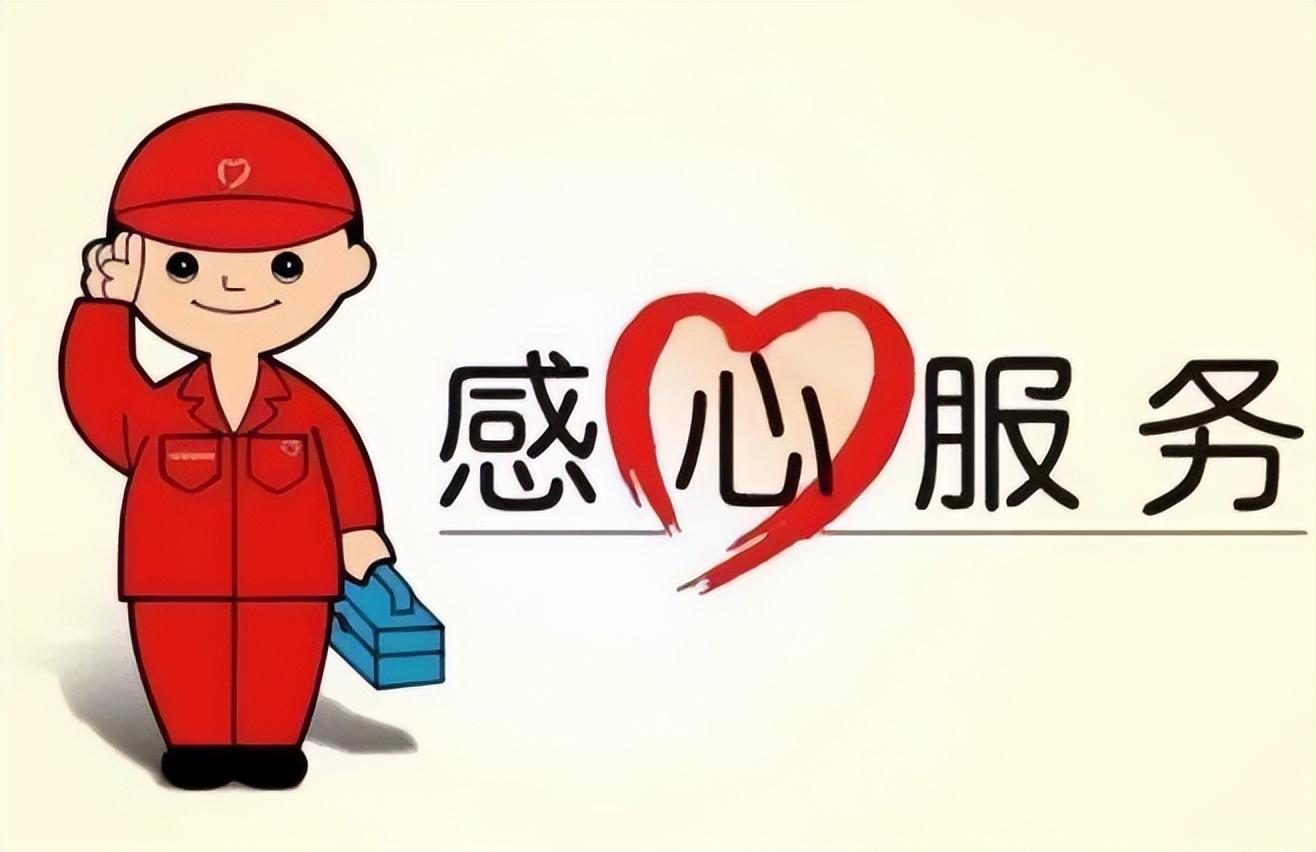 海尔热水器24小时服务电话全国服务中心