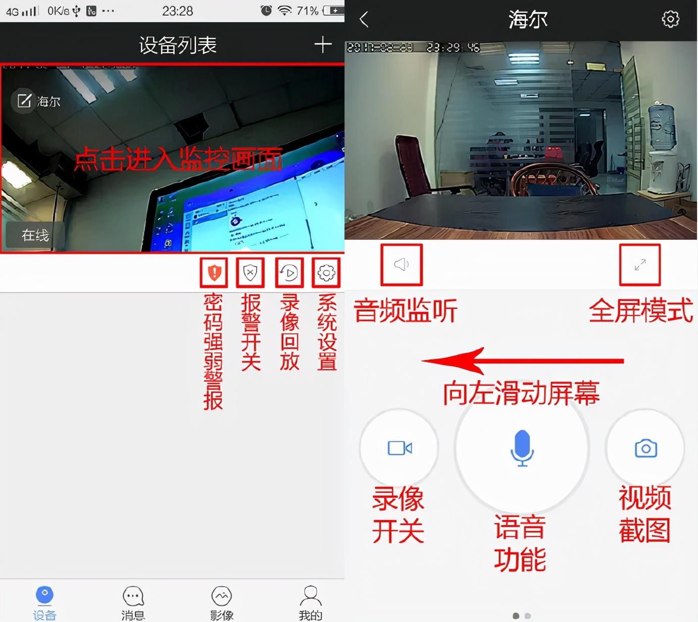 摄像头离线怎么恢复（摄像头离线能自动恢复）