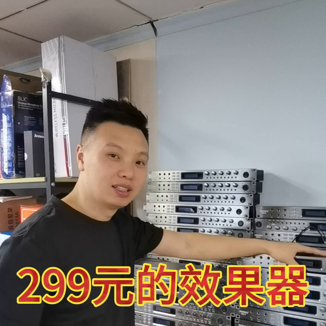 299的效果器大量到货，需要的可以私。全国同行回收音响...