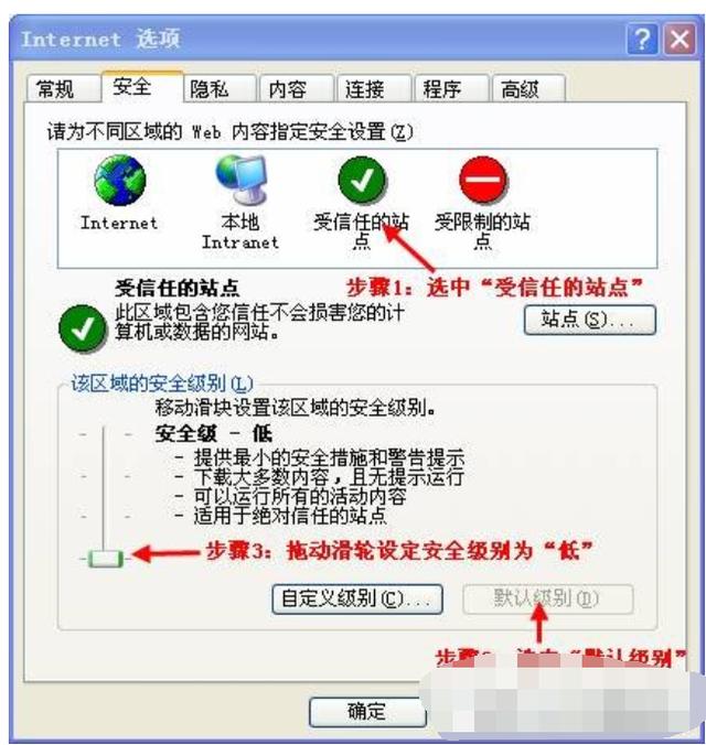 可信任网站怎么添加网址（手机浏览器添加信任站点）