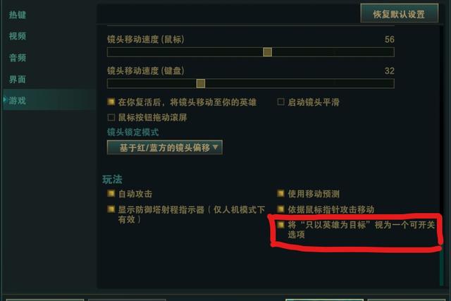 电脑lol怎么缩小游戏窗口（英雄联盟窗口怎么变小）
